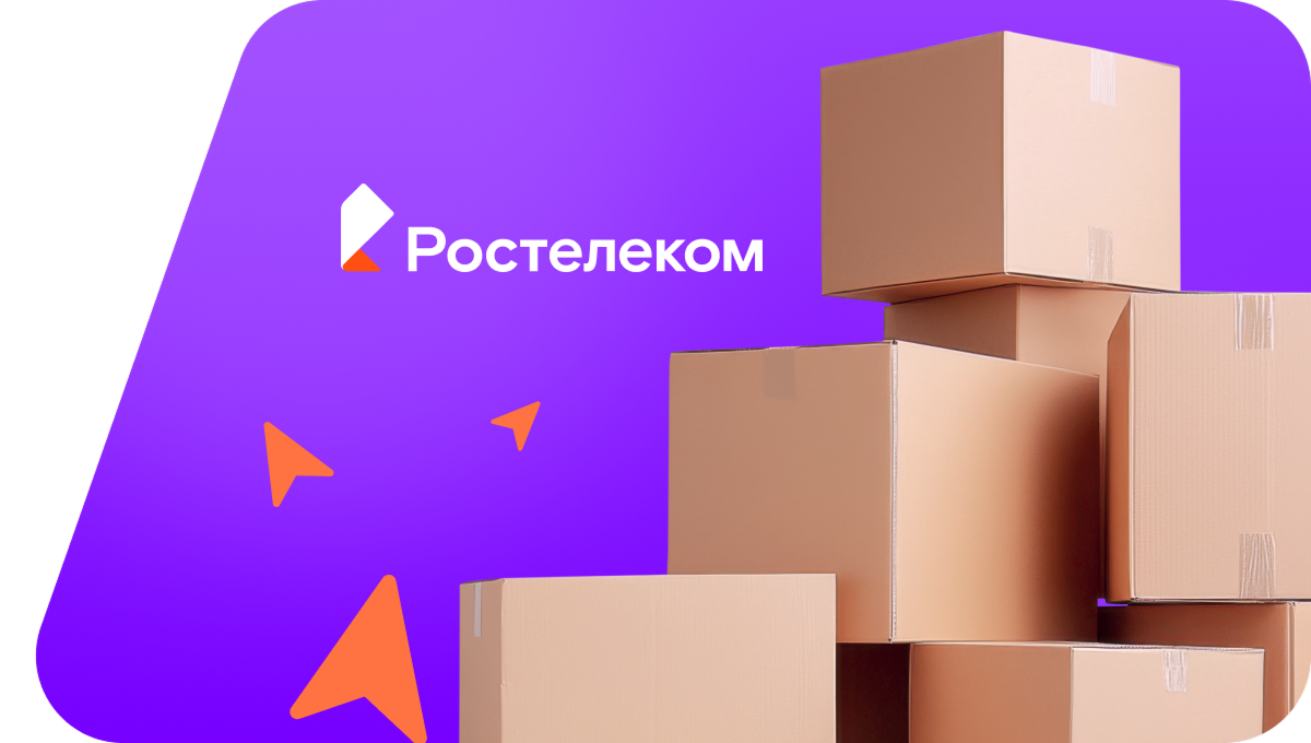 Переезд в новую квартирув&nbsp;город Отрадное